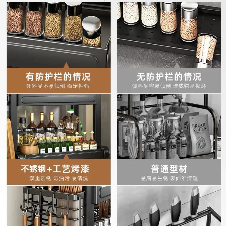 新しいキッチン多機能調味料ボトル収納ラック、箸とナイフホルダー、家庭用カウンター多層収納ラック、シンプル|undefined