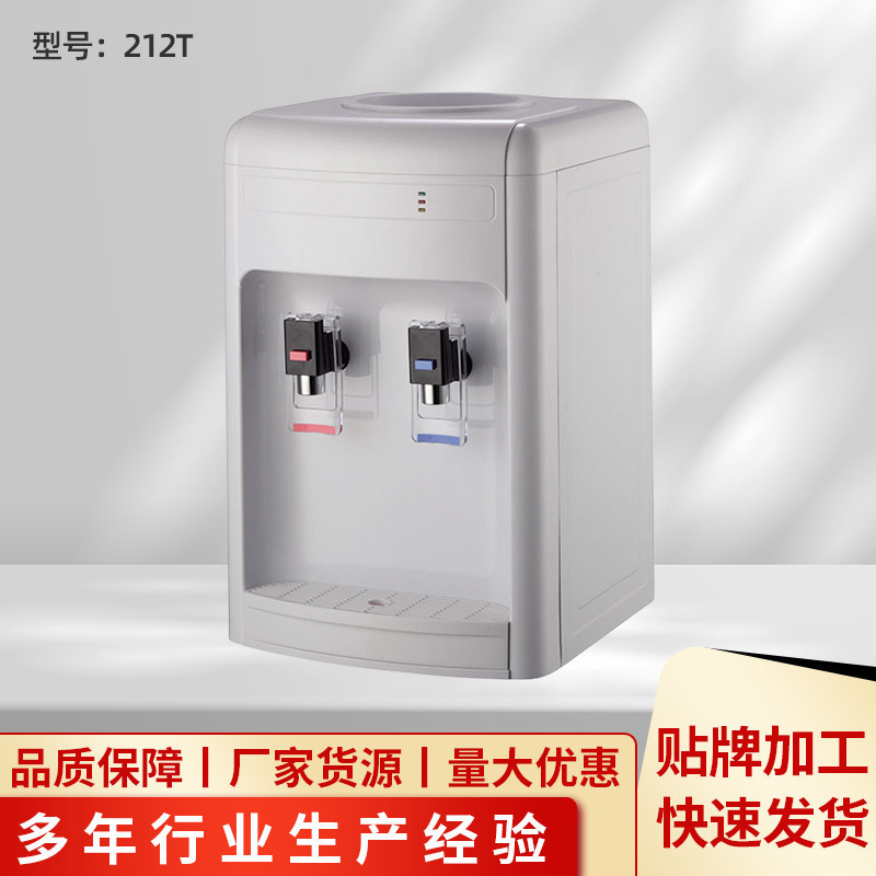 智能型台式压缩机制冷家用电器直饮机冷热温三用电子饮水机厂家