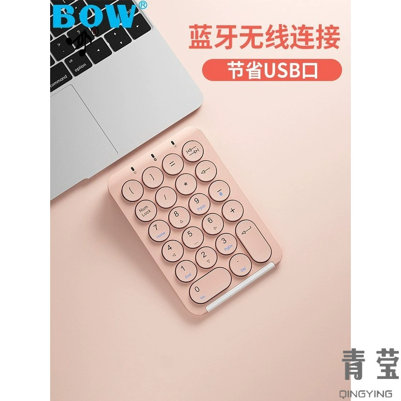 Ноутбук Bluetooth маленькая клавиатура универсально применимая цифровая авиационная беспроводная финансовая Apple