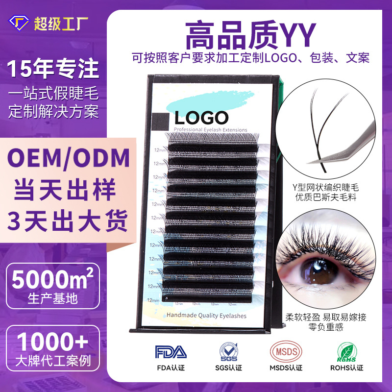 Fábrica de pestañas europeas y estadounidenses transfronterizas, pestañas falsas 3D densas, pestañas naturales, flores de trébol, pestañas injerto, pestañas injerto