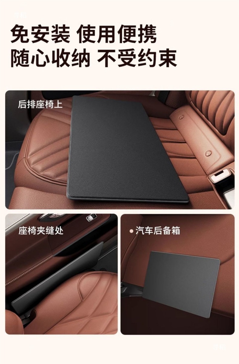Car-Mounted Small Table, Writing Desk, Foldable Desk for the Back Seat of the Car, Laptop Stand for the Passenger Seat in the Car