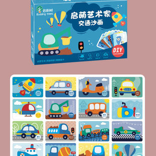 ��ͯɳ����߲�ɳ��Ů�������ֹ�diy�ή��T��ɫԴ