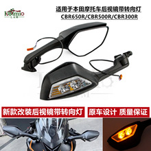 �m�ñ���CBR650R/CBR500R/CBR300RĦ��܇�¿���b��ҕ�R ���D���