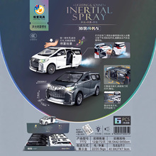 7772��������������񳵹��Ծ������������������ֵ綯�ɿ���