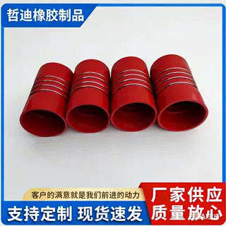 定制汽车硅胶驼峰钢丝管中冷器连接软管涡轮增压器进气波纹硅胶管