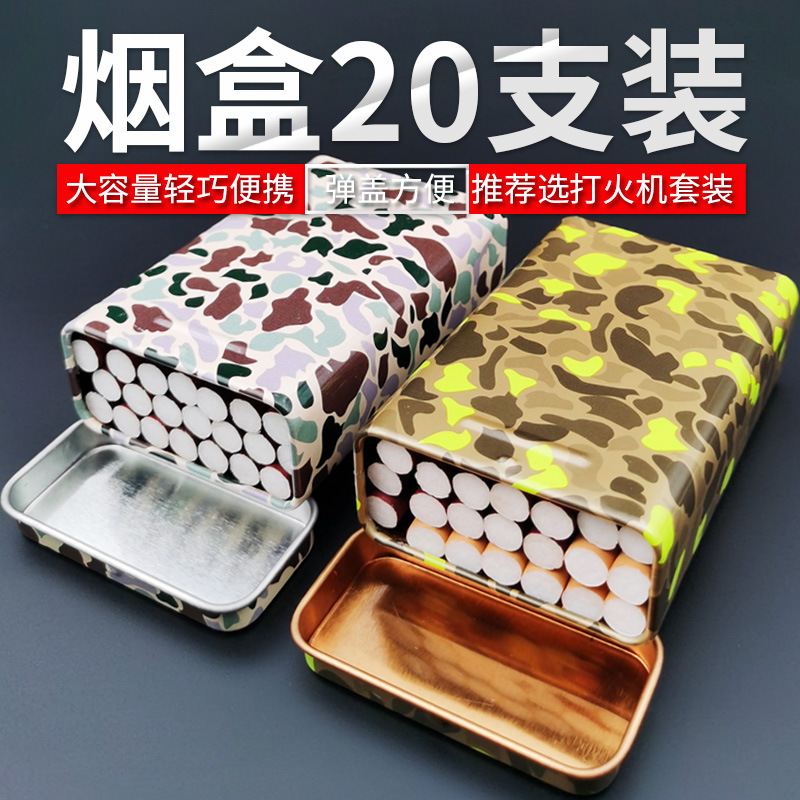 Iron cigarette box 20 Strapping lighter one square Cigarette man Take it with you Flip originality Portable Clamp