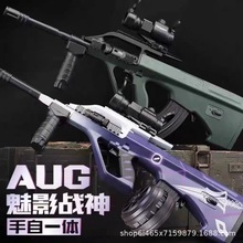 �羳���Q����AUG늄��B�l��ͯ��ߘ�����һ�wͻ�������ɴ��l���l