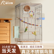 不锈钢鹦鹉笼虎皮玄凤横丝加高加大空间高档金属别墅鸟笼子批发