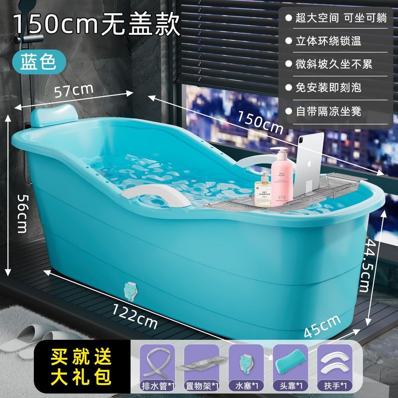 大人泡澡桶成人家用全身洗澡浴缸大号浴桶加厚洗澡盆澡盆塑料浴盆|undefined
