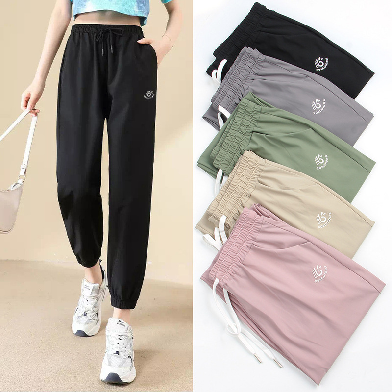 Summer New Quick-drying Pants Women's Summer Thin Ice Silk Pants Summer Women's Stretch Pants Pink Pants Bundled Pants for Sun Protection Summer New Quick-drying Pants Women's Summer Thin Ice Silk Pants Summer Women's Stretch Pants Pink Pants Bundled Pants for Sun Protection