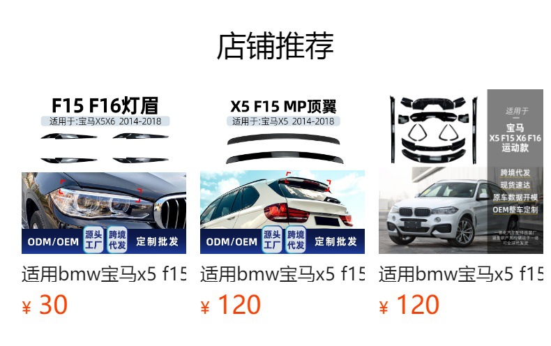 Suitable for Bmw X5 F15 X6 F16 2014-2018 Led Illuminated Front Grille Modification Parts with Lights