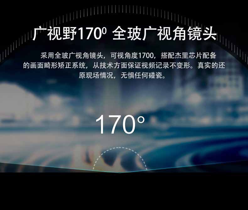 A88 Three-Lens Car Dash Cam 1080P High-Definition Night Vision Parking Monitoring Wifi Mobile Phone Connectivity Export