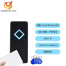 门禁读卡器;门禁机;其他安全设备