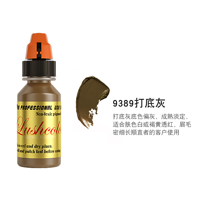 눈썹 문신 - 베이스 그레이