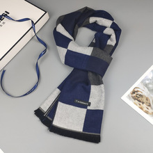 【一件代发】男士围巾礼盒装保暖冬季百搭直播厂家批发供货仿羊绒