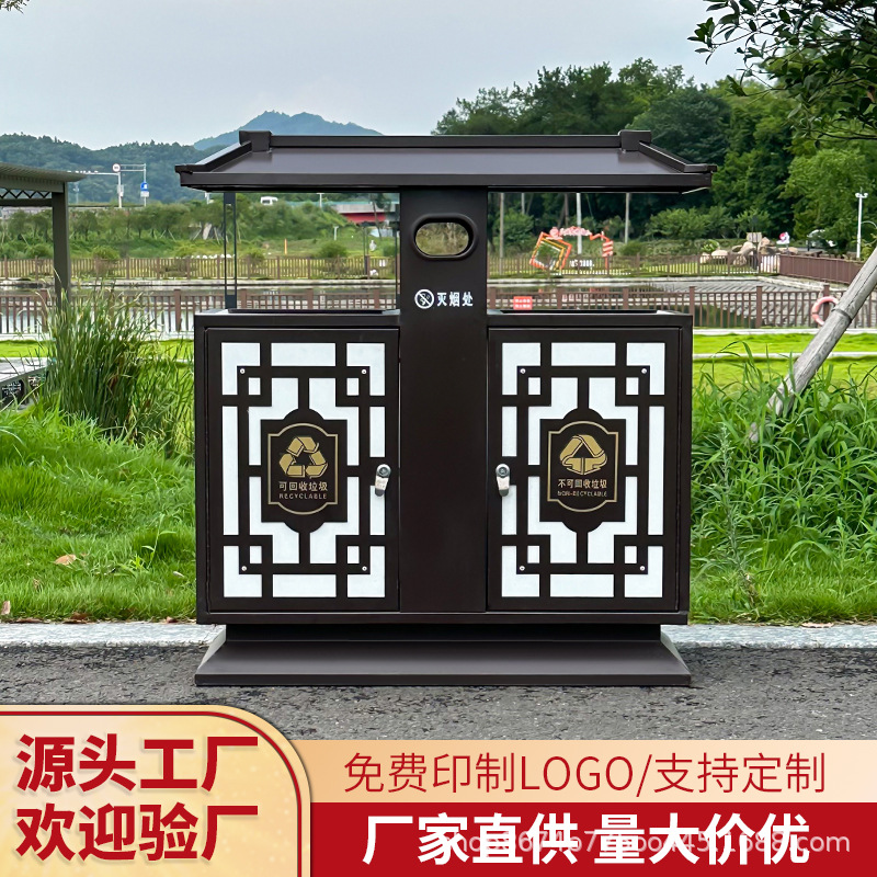 新中式仿古景区垃圾桶不锈钢街道环卫市政分类果皮箱厂家双桶圆桶