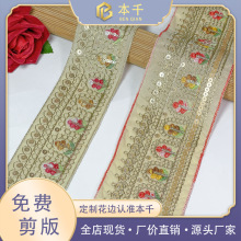 �̽���Ƭ��ɫ�����͹ŕr���b��·���߅���bDIY����o�ϬF؛���l