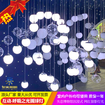 Market Property Walking Street Outdoor network Punch Pendant Decorative lamp interaction LED Blowing Bubble Ball a chandelier