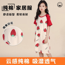 儿童睡裙夏天公主风夏季女童纯棉学生薄款小女孩睡衣中大童家居服