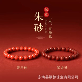 ��ɰԭʯ��Ȼ�ִ�Ů����Ʒԭ�V�Ͻ�ɰ����ɰ���wɰ��ɰ�ִ����l