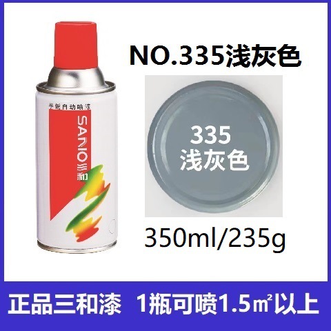 335#ライトグレー 6本半箱