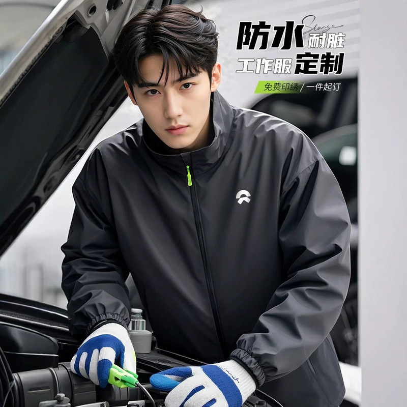 Customized auto repair workwear jacket with stand-up collar, spring and autumn corporate group uniform, dirt-resistant and waterproof work jacket for men Customized auto repair workwear jacket with stand-up collar, spring and autumn corporate group uniform, dirt-resistant and waterproof work jacket for men