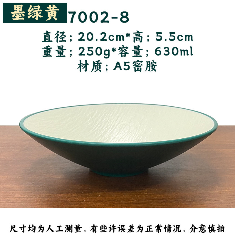 メラミン日本式の闘笠の碗の野菜の碗の冷たい皮は麺の碗をかき混ぜます。|undefined