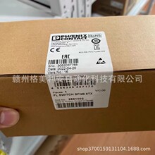 �����˹��ȫ�̵���2963912 PSR-SCP-24UC/ESAM4/8X1/1X2ȫ���ֻ�