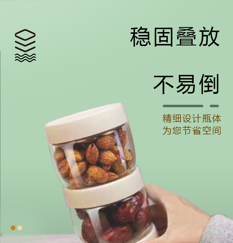 密封罐_05