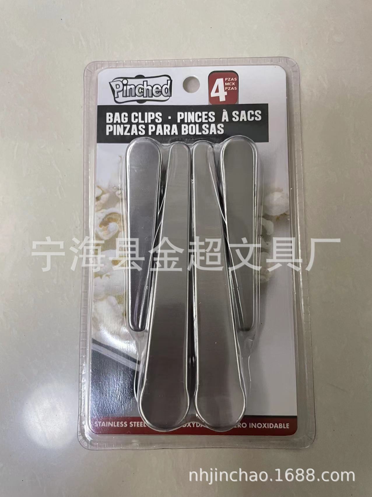큰 2 벌과 작은 2 벌