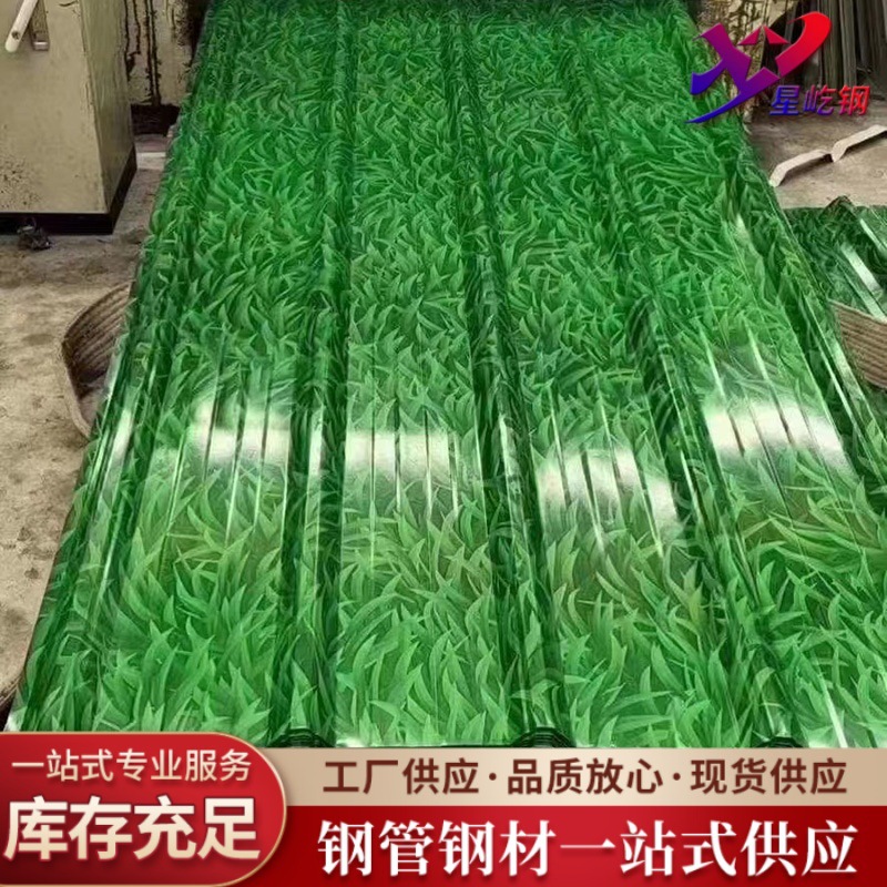 Construcción de azulejos de acero de color 900 840 edificio de fábrica cercado techo de azulejos Guangdong venta directa de alta resistencia anticorrosión aislamiento térmico