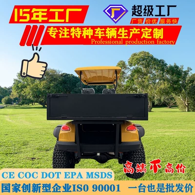 Elektrikli qolf avtomobilləri Seats with Cargo Bucket