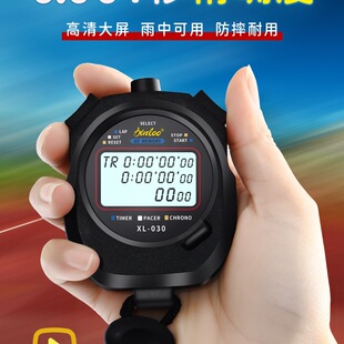 Stopwatch Sports Teacher Competition Timer Electronic Timing Watch Running Track and Field Games Professional Second to Mechanical