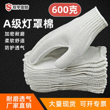 �S��ֱ�NA��������600��600g�Ӻ��߅�����޼��ܼ����޾��ڱ�����