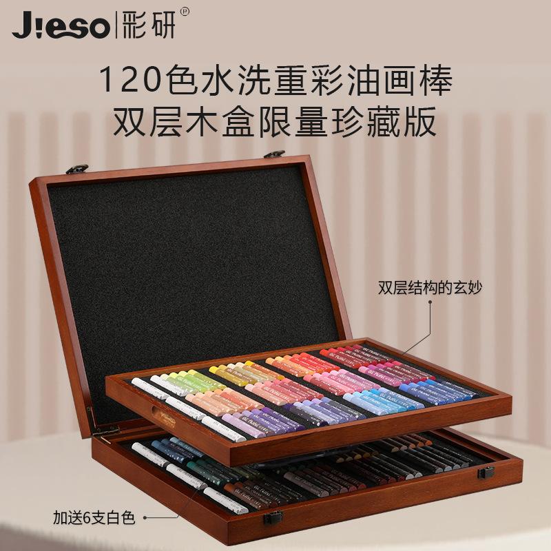 Recolección fina investigación de color pesado color pintura al óleo palo traje caja de madera 120 color pintura al óleo palo color crayón arte estudiante pintura