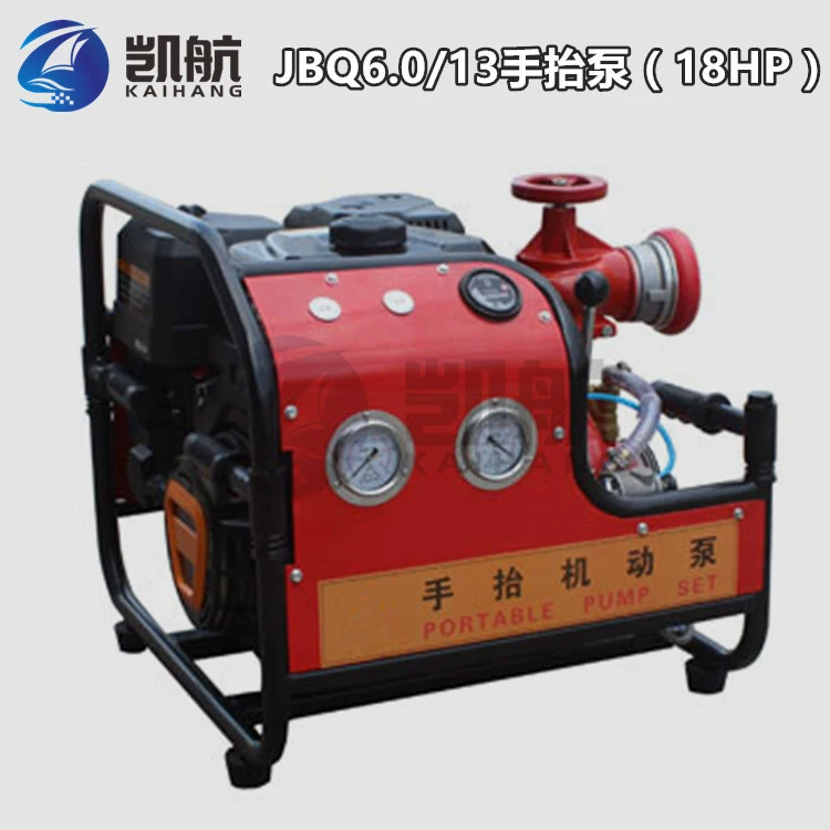 Пожарный насос JBQ6.0/13 с ручным подъемником, одноцилиндровый мощный пожарный насос мощностью 18 л.с. обеспечивает Обнаружение пожара