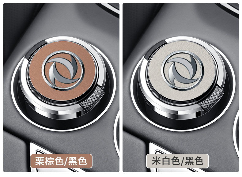 Applicable to Dongfeng Fengguang 580/330/500/fengshen AX7/A60/Yixuan Car Ashtray Metal Liner