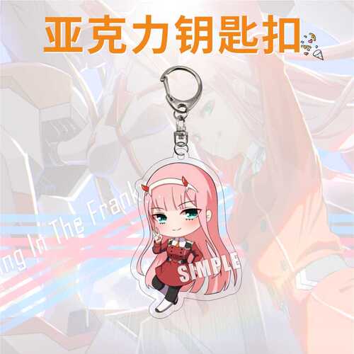 Anime DARLING in the FRANXX peripheral national team keychain pendant