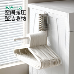 FaSoLa家庭用折り畳み式伸縮ハンガー収納棚穴なし壁掛け式ベランダ整理ハンガー収納棚