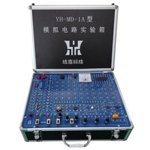 培高科技实验箱 PG-MDCH-2A型 传感器技术创新智能实验套装