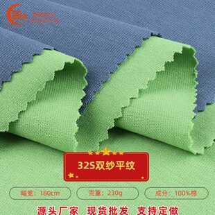 32S�p��ƽ�yʳë����ȫ��230g�������ϳ���T��ͯ�b��������޾���