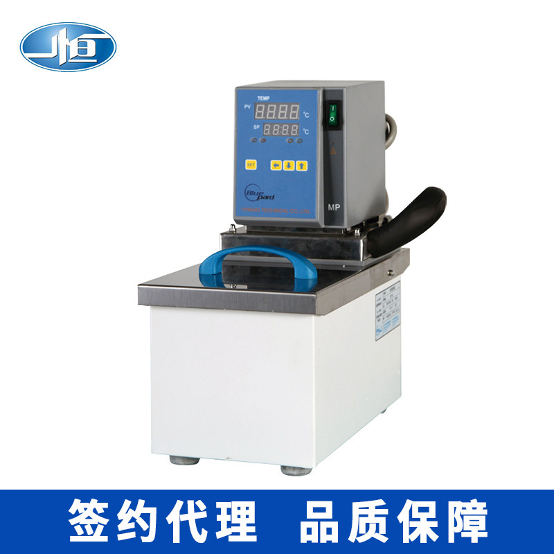 上海一恒MP-5H恒温循环槽循环水槽 实验微电脑控制恒温水浴加热槽