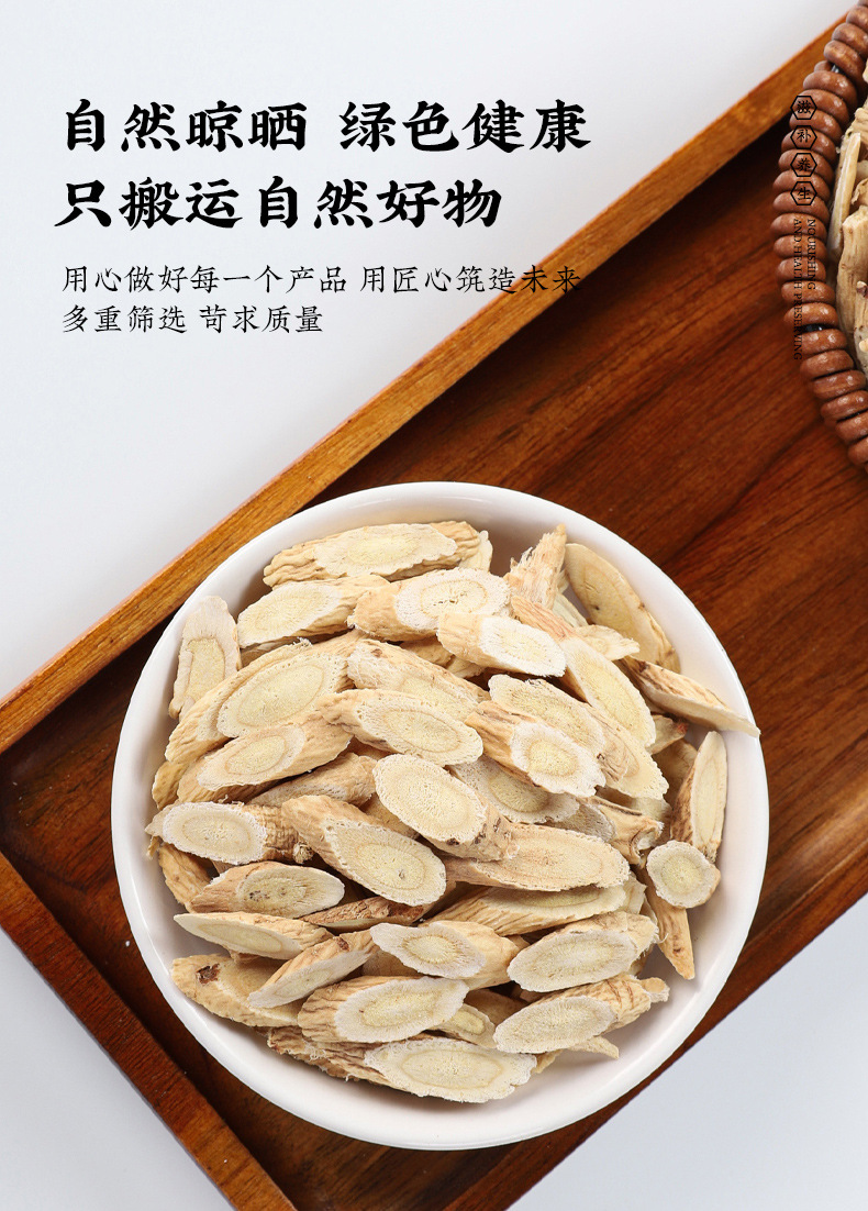 Astragalus Angelica Ophiopogon Herbal Tea Blend Huang Qi Dang Gui Mai Dong Daily Wellness Tea 3 Jars Set specifications