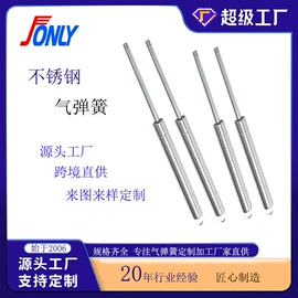 气弹簧;家具五金;家具配件