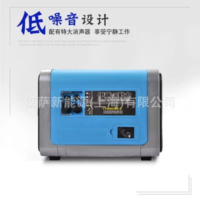Ito Power Yt4000Ume-2 Outdoor Avtomobil generatorları