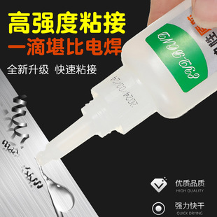 ����ԭ�zˮ502 �������ӄ�ճЬ�������֬�z�f���zˮ͸���F؛ֱ�l