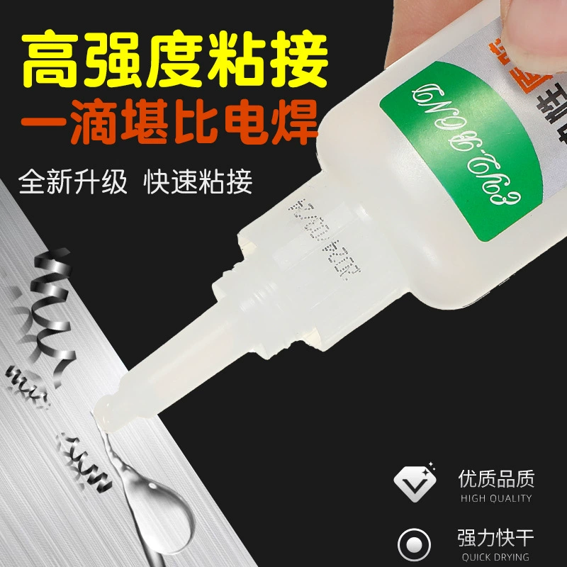 Масляный оригинальный клей 502 сильный припой клей ремонт обуви игрушки Смазка Клей универсальный клей прозрачный в наличии прямые волосы