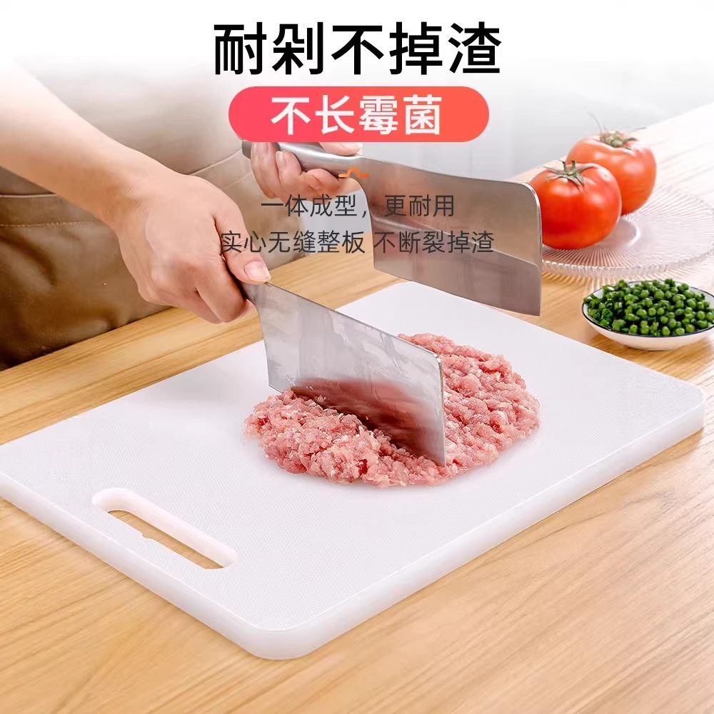 tablero de verduras pe, tablero de corte doméstico, tablero de corte de verduras pe de grado alimenticio, tablero de corte de frutas rectangular, tablero de corte de verduras antibacterianas, tablero de corte de verduras anti moho