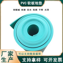 PVC�Gɫ3mm��^�������|�����S��܇�g����M䁷�ˮ��ĥ����ܛ�|