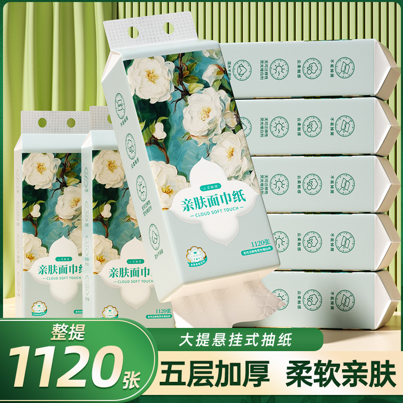 Blue Floating Large Hanging White Pull-Out Tissue Paper for Home Use, Economical Pack, Toilet Facial Tissue, Dormitory Sanitary Paper Towels